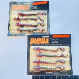 614250 新品 ゼタベイト バッバ ２個セット 超希少入手困難品 オールド アメリカンワーム ZETABAIT BUBBA ブッバ オールド品