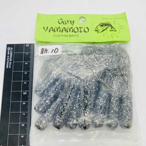 710016 ゲーリーヤマモト ゲーリーチューブ １０本 GARY YAMAMOTO TUBE WORM 希少入手困難品 オールド品