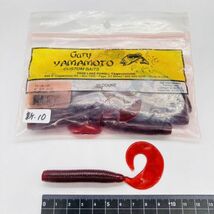 710092 新品 ゲーリーヤマモト 6インチ ジャンボグラブ １０本 シングルテール GARY YAMAMOTO JUMBO GRUB SINGLE TAIL #232 旧パッケージ_画像1