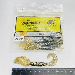 710117 新品 ゲーリーヤマモト 4インチ シングルテール フラグラブ １０本 GARY YAMAMOTO SINGLETAIL HURA GRUB #135-136① 旧パッケージ