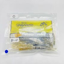 710117 新品 ゲーリーヤマモト 4インチ シングルテール フラグラブ １０本 GARY YAMAMOTO SINGLETAIL HURA GRUB #135-136① 旧パッケージ_画像6