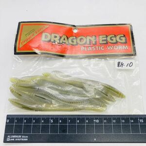 710179 新品 ティファ ドラゴンエッグ １０本 TIFA Dragon EGG ドラゴンルアーズ 秋林義継監修 希少入手困難品 モスグリーン系カラー