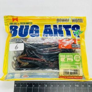 710223 エコギア バグアンツ 4インチ １２本 ECOGEAR BUG ANTS ロックフィッシュ バス釣り スモークマスタード 三陸リアスレッドの画像3