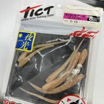 710224 ティクト フィジットヌード 2.7inch 開封品４パック TICT 状態要確認ください。_画像9