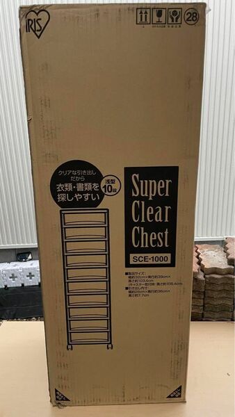 アイリスオーヤマ チェスト スーパークリア 10段 日本製 SCE-1000