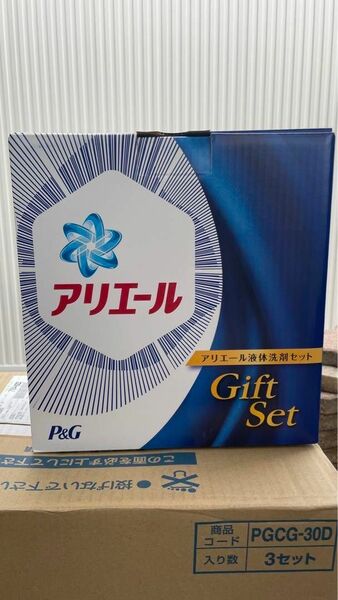P&G アリエール液体洗剤セット PGCG-30D 洗濯 洗剤 ギフト 贈り物