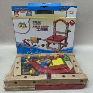 H2042★中古品★知育玩具 Wood toys Work chair 3歳+ 開封済み