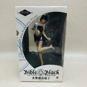 E5032★ みやびや 1/8 水無瀬由起子 Bible Black バイブルブラック フィギュア