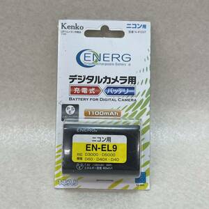 K3045★中古未使用品★ Kenko ケンコー Nikon ニコン デジタルカメラ用充電式バッテリー EN-EL9 動作未確認品