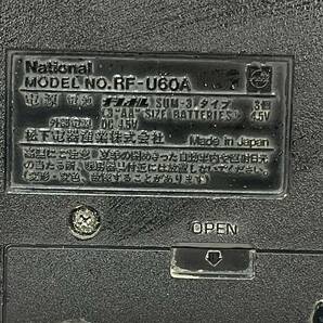 J2126★中古品★ジャンク品★ FM/AM National ラジオ RF-U60A 通電のみ確認済みの画像3