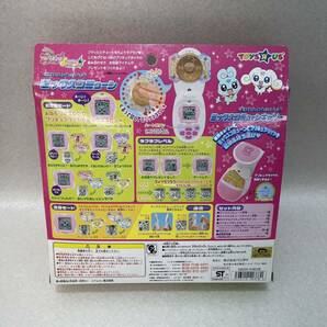 H6051★中古品★ ふたりはプリキュア エクセレントシリーズ ミックスコミューンセット 通電確認済み 同梱不可の画像2