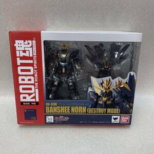 K3067★中古品★ROBOT魂 RX-0（N）バンシィ ノルン (デストロイモード ) バンダイ 同梱不可