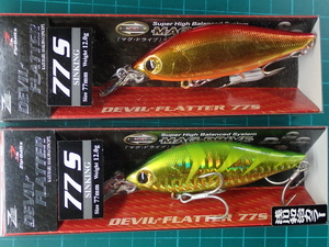 ジップベイツ ザブラ デビルフラッター77S　サクラマス ZIPBAITS ZBL 2個セット