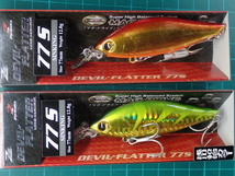 ジップベイツ ザブラ デビルフラッター77S　サクラマス ZIPBAITS ZBL 2個セット_画像1