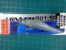 ジップベイツ ザブラミノー 90S-SR　 ZipBaits ZBL MINNOW　未使用3個セット_画像2