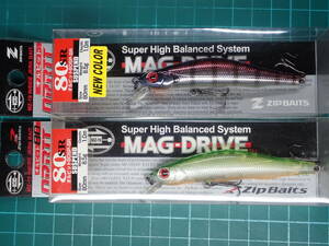 ジップベイツ オルビット80SP-SR　サクラマス　ZIPBAITS 2個セット　B