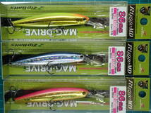 ジップベイツ リッジ MD86SS サクラマス ZIPBAITS Rigge　3個セット C_画像1