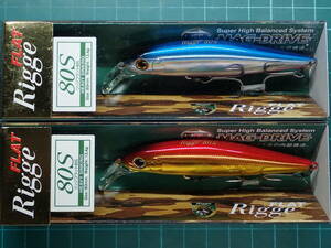 ジップベイツ リッジ フラット 80S サクラマス ZIPBAITS Rigge　2個セット B