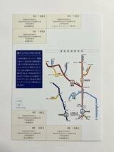東武鉄道 東京スカイツリータウン開業5周年記念乗車券 記念切符 未使用品_画像3
