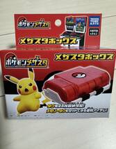 【新品,未開封】ポケモンメザスタ メザスタボックス レッド モンスターボール メザスタケース_画像1