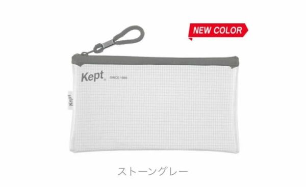 【新品未使用】Kept ペンケース ストーングレー