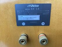 fun★未使用/保管品☆VICTOR ビクター SX-L5 ペア 純金プレーティングツイーターユニット 取説付き 音出し確認OK! 難あり 現状品★_画像7