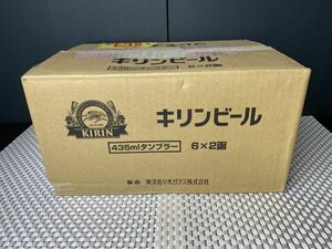 fun★未使用 / 箱で保管☆業務用 KIRIN キリンビール ビールジョッキ タンブラーグラス 中ジョッキ 435ml 12個入り 飲食店 居酒屋 現状品★