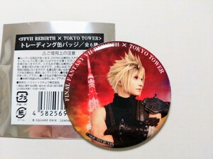 ファイナルファンタジー7リバース 東京タワー 缶バッジ クラウド FF7R FINAL FANTASY VII REBIRTH Cloud SQUARE ENIX TOKYO TOWER