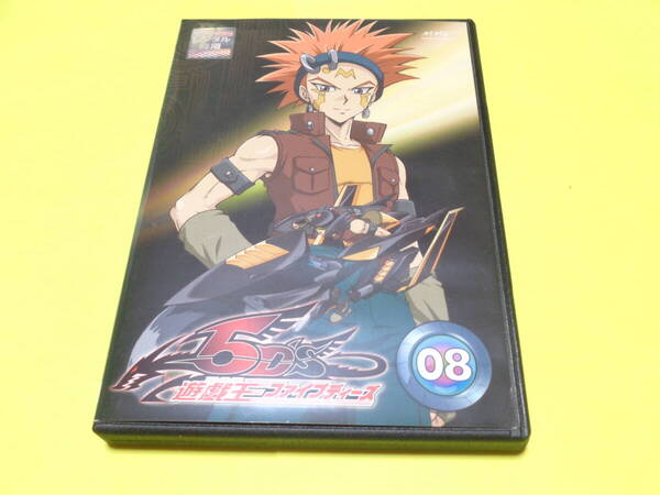 DVD/遊戯王5D’s 遊戯王ファイブディーズ 8巻