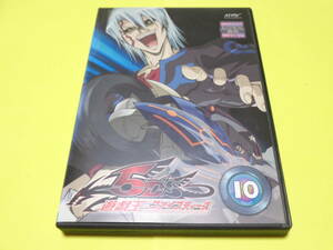 DVD/遊戯王5D’s 　遊戯王ファイブディーズ　10巻