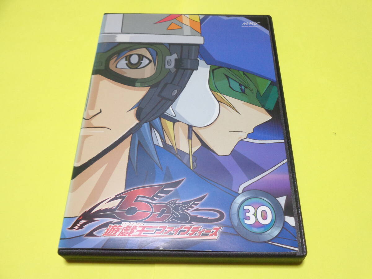 2025年最新】Yahoo!オークション -遊戯王 5d's dvdの中古品 2025年最新】Yahoo!オークション -遊戯王 5d's dvdの中古品