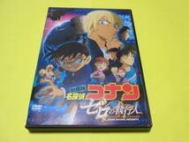 DVD/映画　第22作品目　劇場版 名探偵コナン ゼロの執行人_画像1