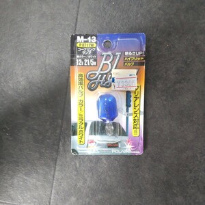 No.446 コーナリングランプ　ホワイト　12v 21/5w