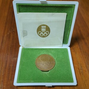 オリンピック東京大会　記念メダル　銅メダル　丹銅　造幣局製　亀倉雄策