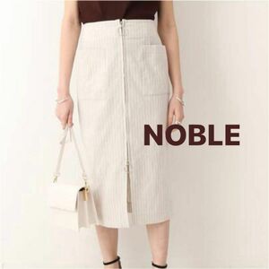 NOBLE フープジップタイトスカート 春服 夏服 ノーブル 麻 リネン スカート