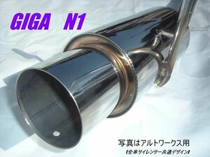 N1* Acty грузовик HA3 HA4 половина stain muffler 