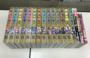 即決 送料値下げ 北斗の拳　完全版　全14巻　世紀末覇王列伝 究極解説書 ラオウ伝説 最強は誰だ 計18冊セット