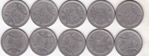 ◇ Chrysanthemum Hole Pear 50 Yen Nickel Coin 10 штук в 1952 году ★