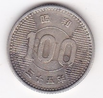 ◇稲穂100円銀貨　昭和35年 並品★_画像1