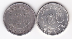 ◇東京オリンピック100円銀貨 S39 2枚★