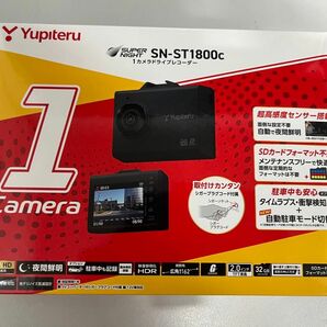 【新品未開封】yupiteru ユピテル 1カメラドライブレコーダー SN-ST1800c ドラレコ