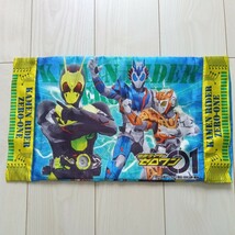 ★仮面ライダーゼロワン★枕カバー★中古★_画像1