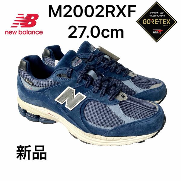 ニューバランス newbalance M2002 RXF 27.0cm