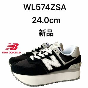 ニューバランス newbalance WL574 ZSA 24.0cm