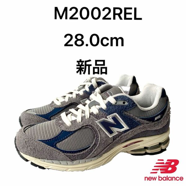 ニューバランス newbalance M2002REL 28.0cm