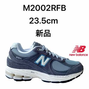 ニューバランス newbalance M2002 RFB 23.5cm
