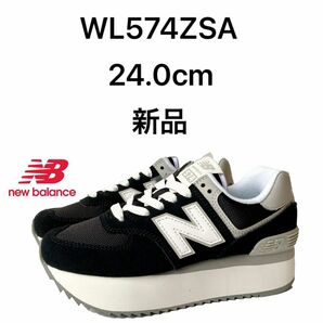 ニューバランス newbalance WL574 ZSA 24.0cm