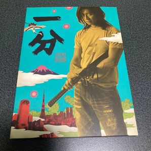 武士の一分　ビジュアルダイアリー　DVD 木村拓哉　キムタク