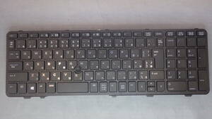 HP Probook 650 G1 ノートパソコン用キーボード 新品②