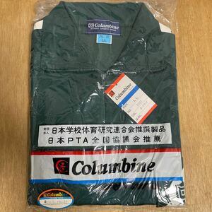 Columbine 中学校の体操服 ジャージ ダークグリーン上下セット 上LL 下3L 芋ジャージ 学校ジャージ 学販品 昭和レトロ